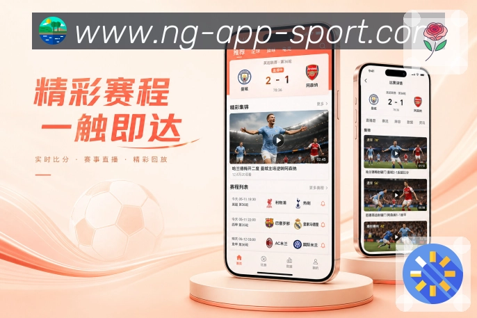 App 展示图