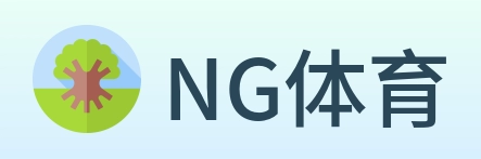 NG体育 logo